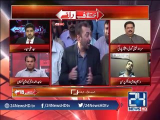 Nabeel Gabol on MQM condition