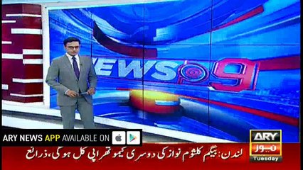 ARY Network CEO Salman Iqbal appointed vice-chairman of PBA