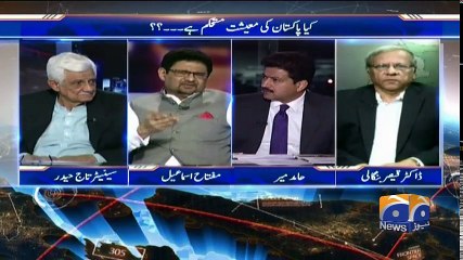 Geo Bulletin - 09 PM - 31 October 2017