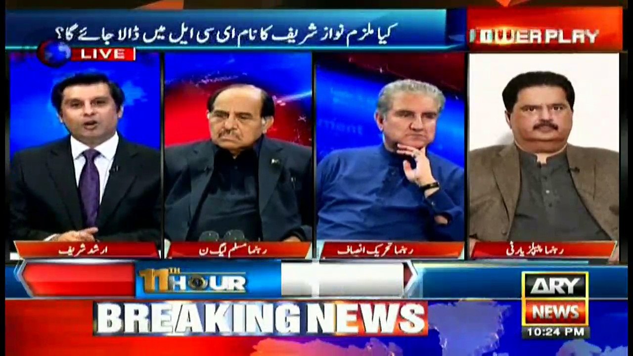 A number of PML-N legislators want to leave party