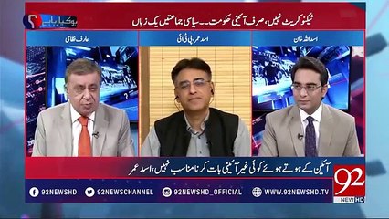 میاں صاحب! خدا کے واسطے شاہد خاقان عباسی پہ الزام لگانا چھوڑ دیں: اسد عمر