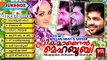 Malayalam Mappila New Album Songs  2016 | പ്രിയമാണെൻ മെഹബൂബി | Mappila Pattukal Malayalam