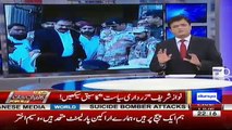 Dunya Kamran Khan Kay Sath – 31st October 2017 Part-2