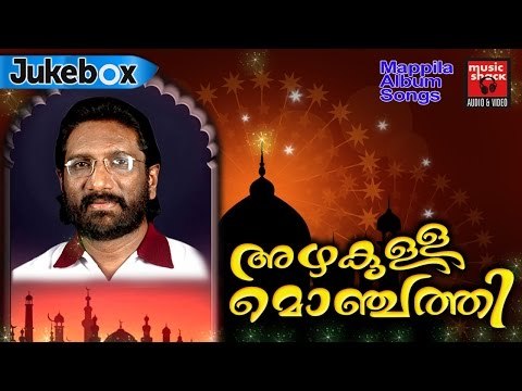 Azhakulla Monjathi # Mappila Pattukal Old Is Gold # K G Markose Hits # Malayalam Mappila Songs