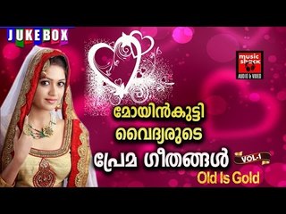 Mappila Pattukal Old is Gold | Prema Geethangal Vol.1 | Malayalam Mappila Songs | Kannur Sherif