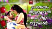 പ്രണയം തുളുമ്പുന്ന മാപ്പിള പാട്ടുകൾ|Romantic Mappila Songs|Mappila Pattukal|Super Hits Mappila Songs