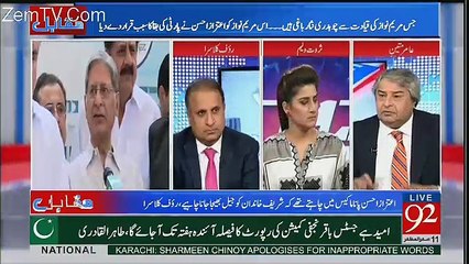 PPP Ko Tabah Karnay Main Aitzaz Ahsan Jaisay Logon Ka Qasur Hai -Amir Mateen