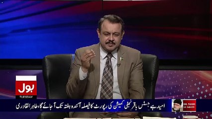 I Am Resigning - Shahid Khaqan Abbasi