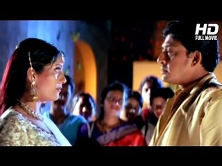 Odia Movie Full || Sasughara Chali Jibi || Siddhant Mahapatra,Anu Choudhury || New Movie