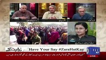 Zara Hut Kay - 31st October 2017
