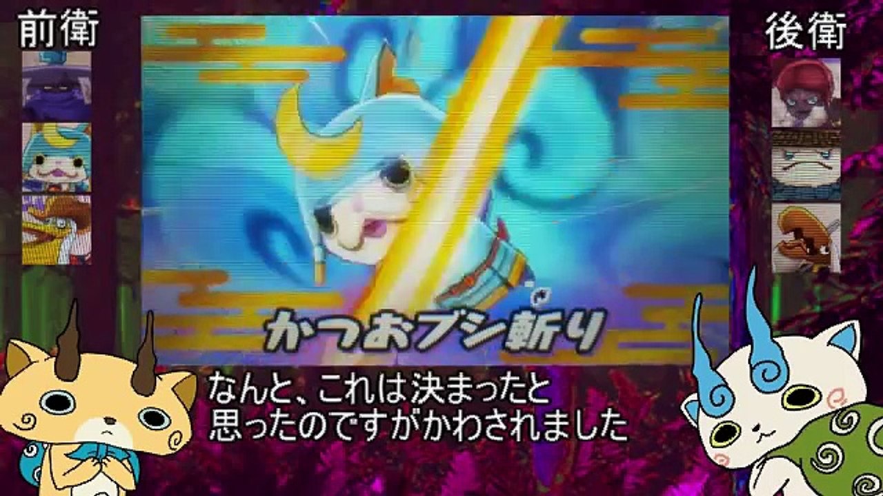 妖怪ウォッチ2実況 ぼうしちゃんのフレンド対戦 その５ 視聴者参加企画 Video Dailymotion