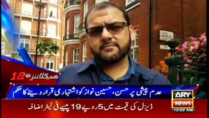 Headlines 0000 1st November 2017