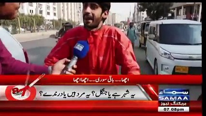 Samaa News Anchor Kiran Naaz faces Street Harassment