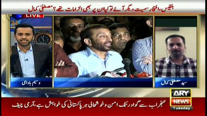 Mustafa Kamal says PSP has strength to bring in house change