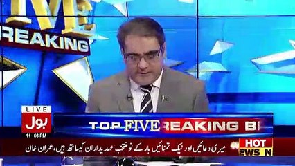 Top Five Breaking on Bol News - 31st October 2017