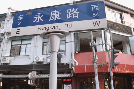 This is one of the Most Popular Streets in Shanghai. Find Out Where!