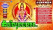 Ayyappa Devotional Songs Malayalam | കലിയുഗവരദാ | Hindu Devotional Songs Malayalam