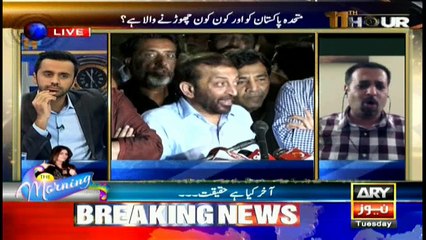 11th Hour 31st October 2017