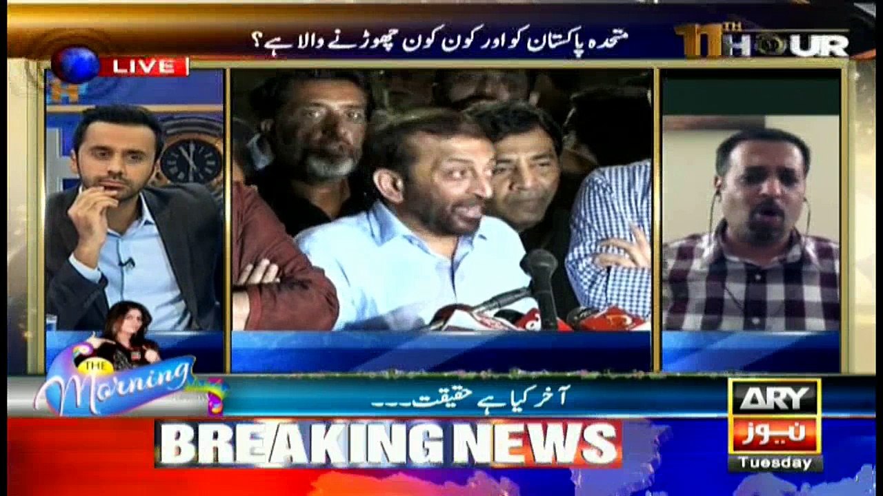 11th Hour 31st October 2017