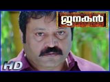 Janakan Malayalam Movie | Scenes | Suresh Gopi Finding  Reji | Suresh Gopi | Jyothirmayi