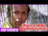 Aattuvanchi Ulanjapo l Movie Scenes | Thilakan Romance With House Maiden | Thilakan