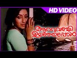 Aattuvanchi Ulanjapol Malayalam Movie | Scenes | Ratheesh Romance With Lakshmi | Laskhmi | Ratheesh