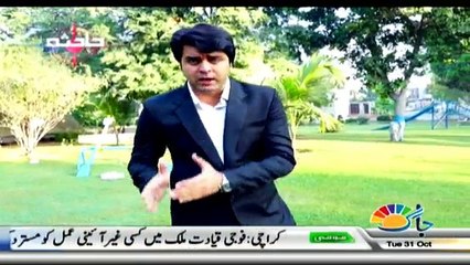Hadisa - 31st October 2017
