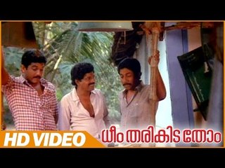 Dheem Tharikida Thom Comedy Movie | Scenes | Best Of Comedy | Mukesh | Sreenivasan