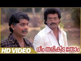 Dheem Tharikida Thom Malayalam Comedy Movie | Scenes | Lissy reveals the truth to Shankar | Shankar