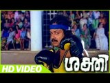 Shakthi Malayalam Movie | Ravikumar Action Scene | Seema