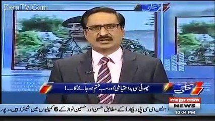 London Meeting Mein Kya Baat Hue. Javed Chaudhry Reveals