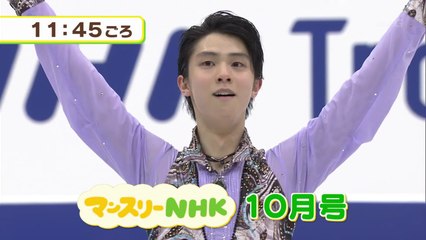 171028･29 N杯PR関連etc