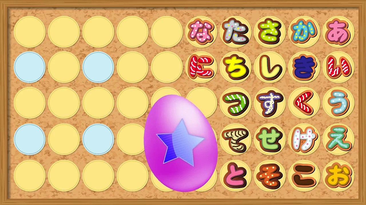 赤ちゃん笑う、泣きやむ☆おかあさんといっしょ☆ひらがなのたまごsurprise egg