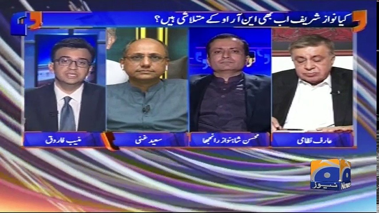 Aapas Ki Baat - 31 October 2017
