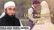 Love Marriage in Islam | Khadija R.A Proposed Muhammad S.A.W for Marriage, By Maulana Tariq Jameel
