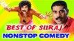 Latest Comedy | Suraj Venjaramoodu Nonstop Comedy | Super Hit Malayalam Comedy Scene | Best Of Suraj