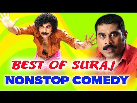 Latest Comedy | Suraj Venjaramoodu Nonstop Comedy | Super Hit Malayalam Comedy Scene | Best Of Suraj
