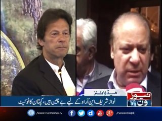NewsOne Headlines 2AM | 1-November-2017