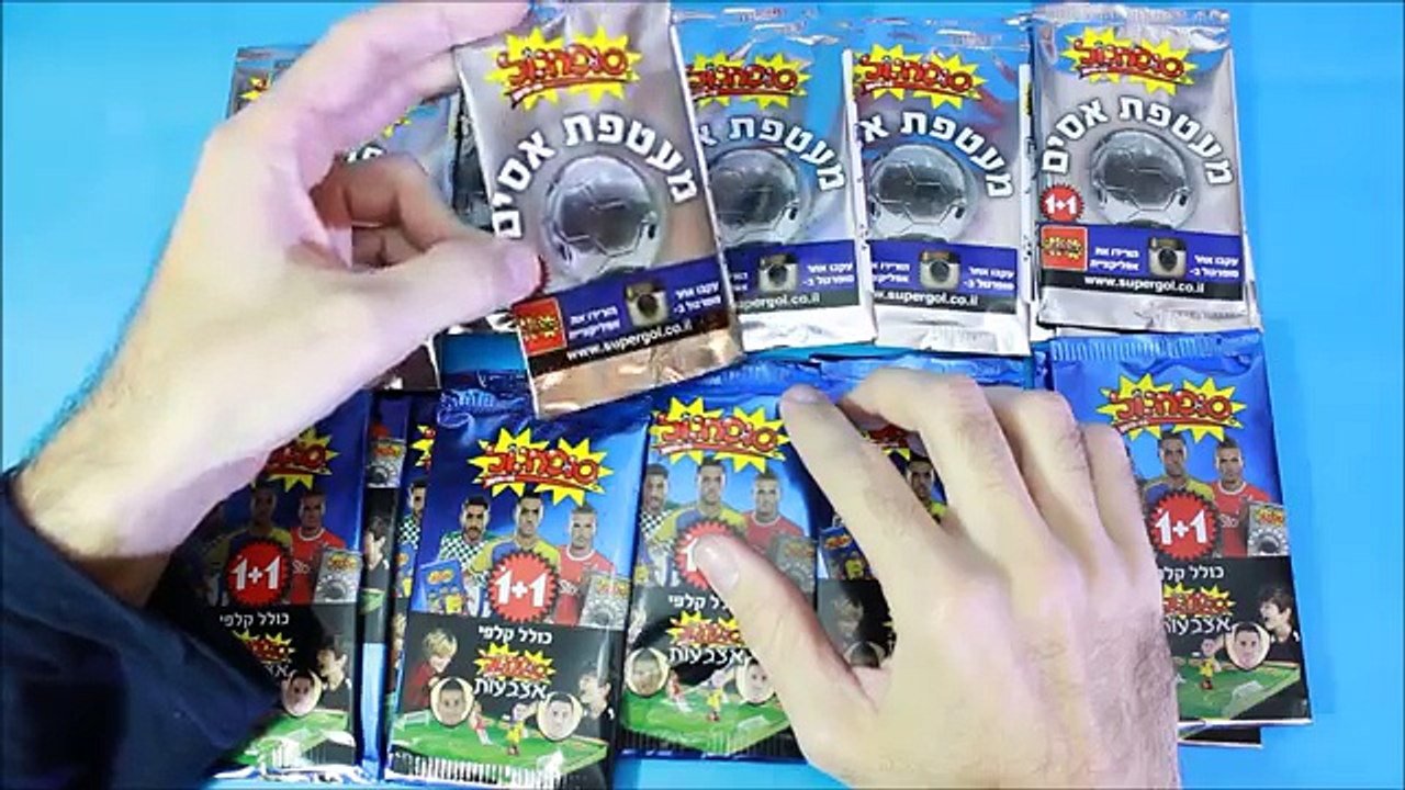 סופרגול new - 2016 פתיחת 20 חבילות אסים וקלפי השלמת אלבום