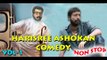 Harisree Ashokan Comedy Scene | Non Stop Malayalam Comedy Scenes | Best Of Harisree Ashokan | Scenes