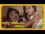 Climax Scene Malayalam Movie - Oru Nimisham Tharoo [HD]