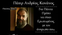 Πώς Μιλάμε στα Παιδιά για τον Θεό - Πάτερ Ανδρέας Κονάνος ✝ η αγάπη του Ιησού Χριστού για τα παιδιά - orthodoxia - Όρθοδοξία νεολαία - paidia - Γονείς και Οικογένεια