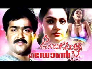 Shobaraj Full Movie Malayalam | Full Action Movie | Ft. Mohanlal,Madhavi