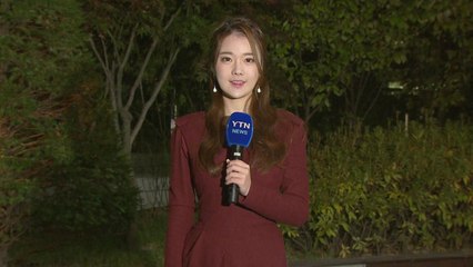 [날씨] 아침 추위 누그러져...낮 동안 구름 많고 포근 / YTN