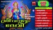 Hindu Devotional Songs Malayalam | ശ്രീവാഴും ദേവി | Devi Devotional Songs Malayalam