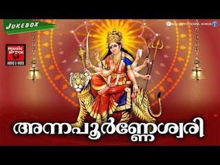 Hindu Devotional Songs Malayalam 2017 # Malayalam Hindu Devotional Songs 2017 # Devi Devotional Song