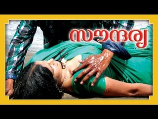 Tamil Movies 2013 Full Movie - Soundharya - Full Length Movie [HD]