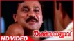 Rakshasa Rajavu Malayalam Movie | Dileep Comedy Scene | Dileep | Harishri Asokan