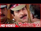 Rakshasa Rajavu Malayalam Movie | Rajan P Dev Shouting Mamootty About Cochin Haneefa Murder
