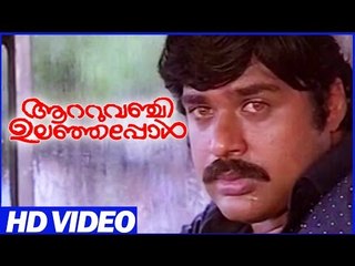 Aattuvanchi Ulanjappol Malayalam Movie | Scenes | Ratheesh Romance With Lakshmi | Lakshmi